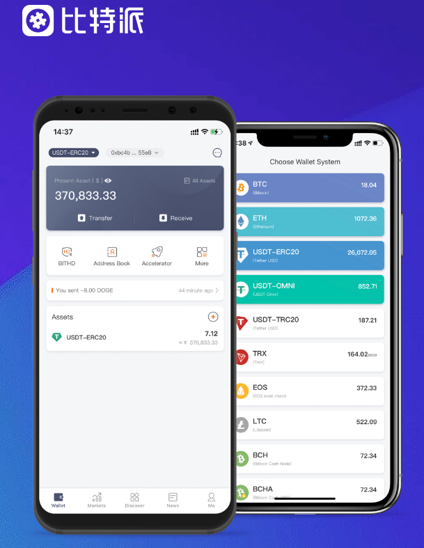 营商